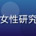 陈思远，传播学博士，女性研究者，职业照片明亮背景